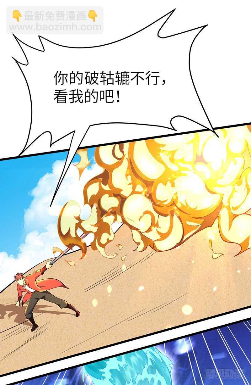 第109话 沙漠蠕虫（上）-第119话
