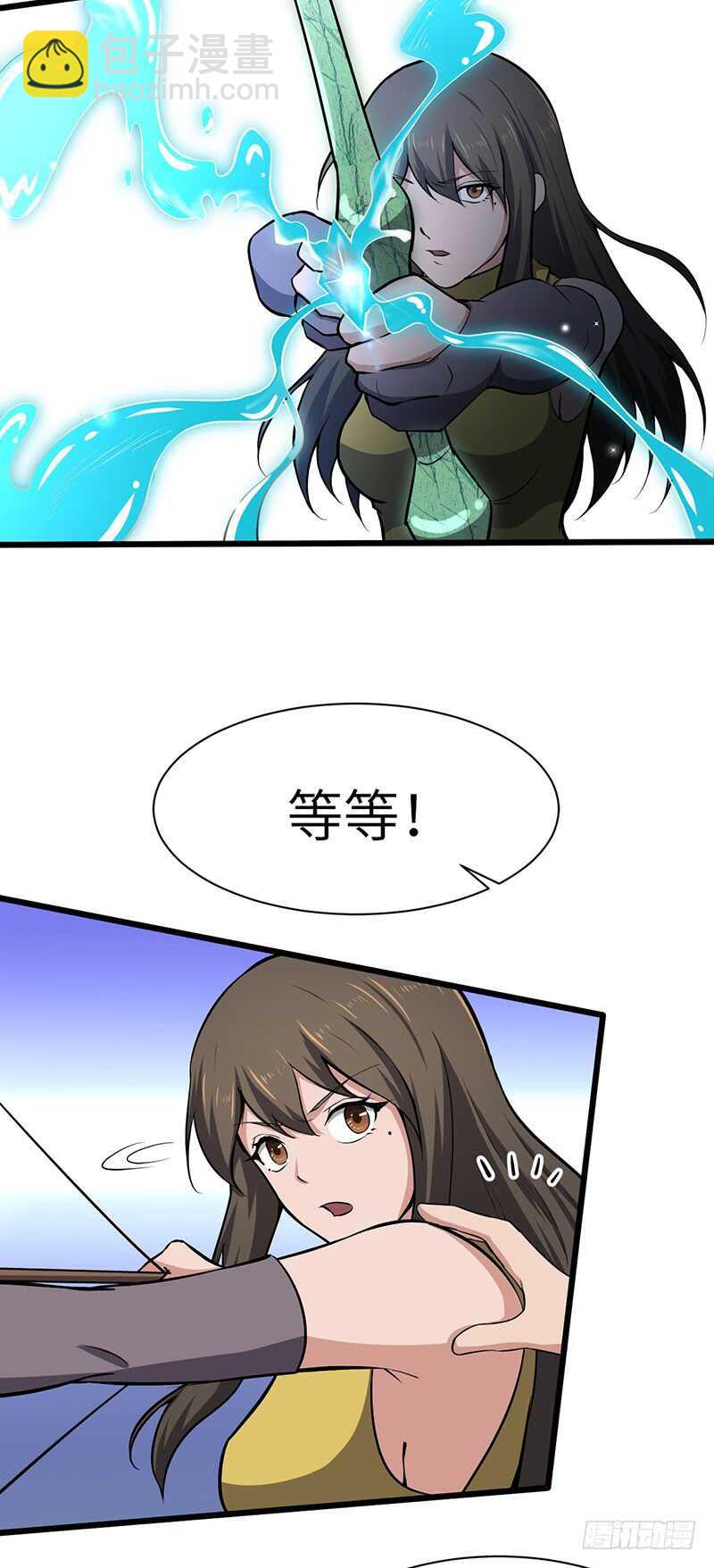 第109话 沙漠蠕虫（上）-第119话
