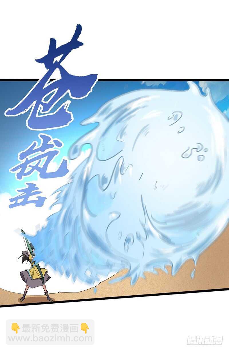 第109话 沙漠蠕虫（上）-第119话