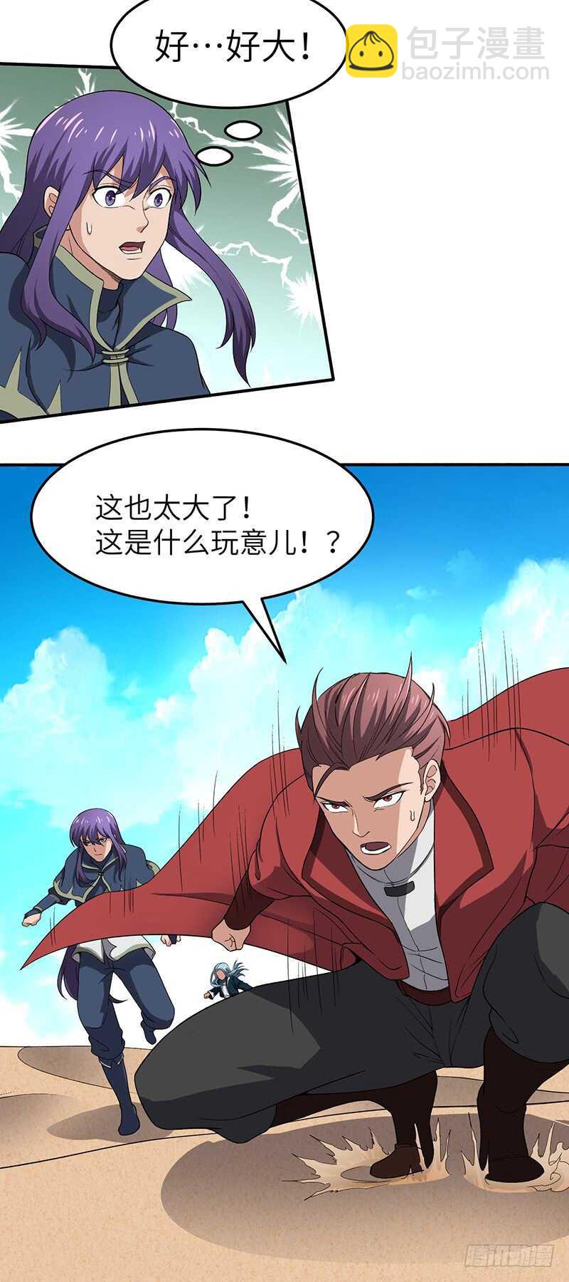 第109话 沙漠蠕虫（上）-第119话