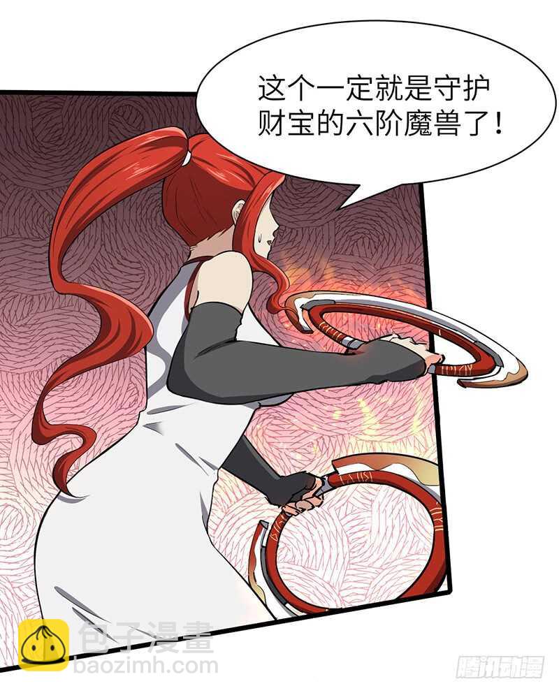 第109话 沙漠蠕虫（上）-第119话