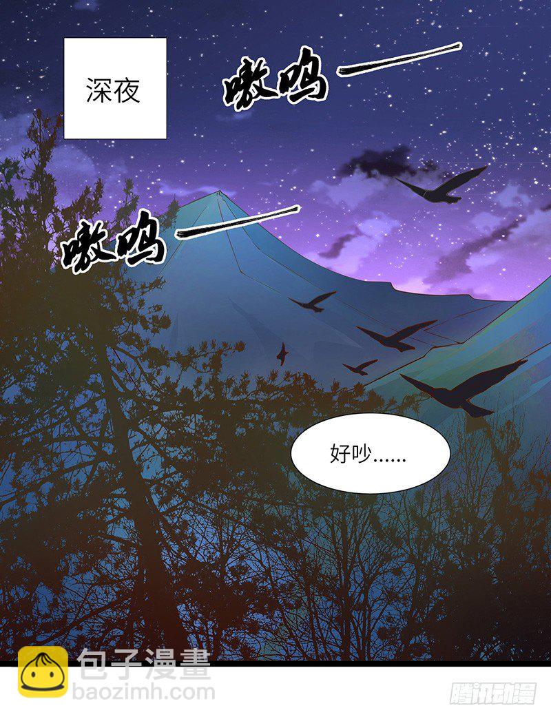 第12话 偶遇-第13话