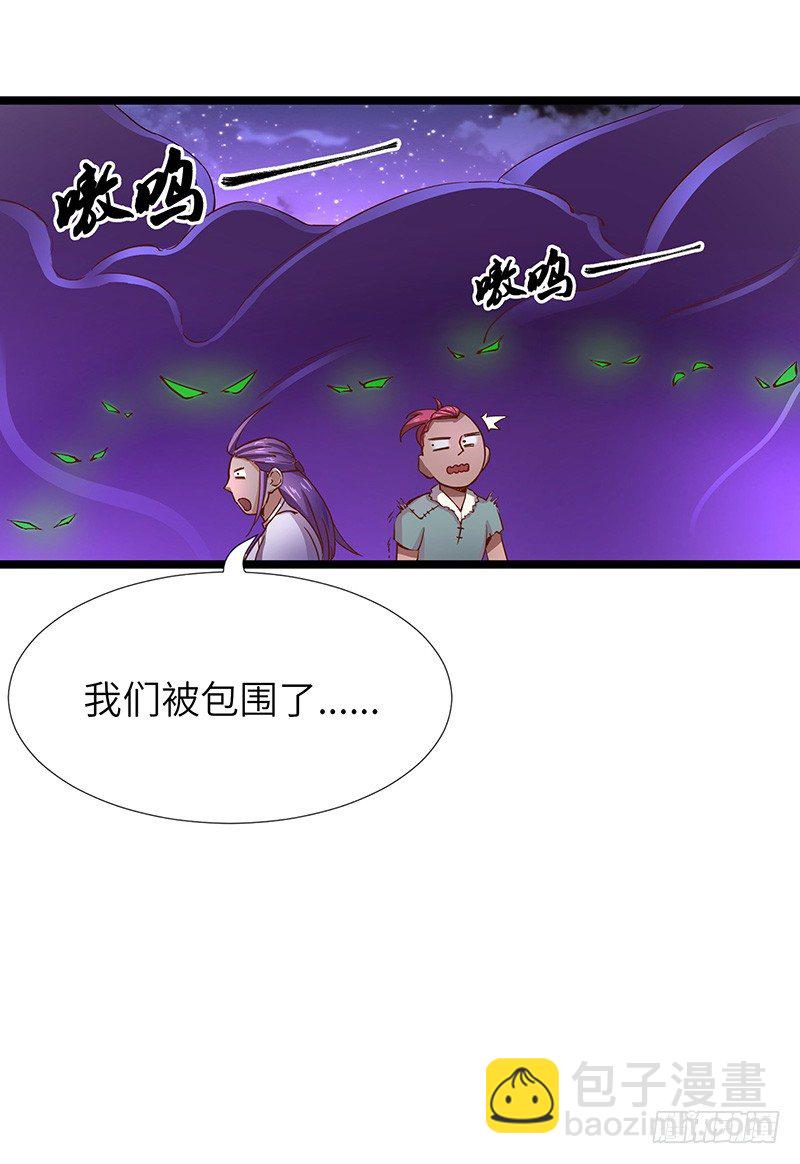 第12话 偶遇-第13话