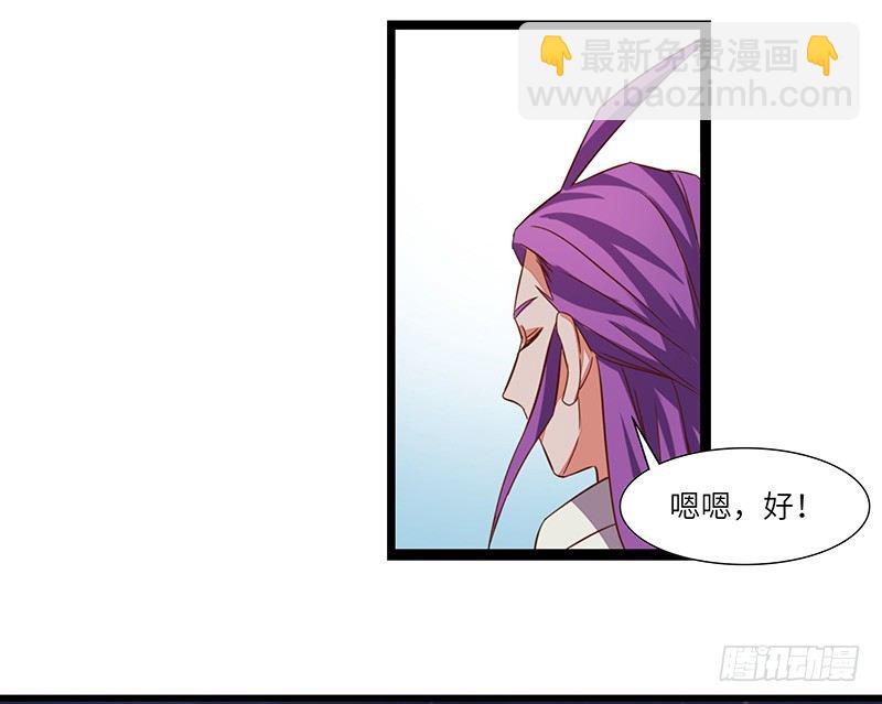第12话 偶遇-第13话