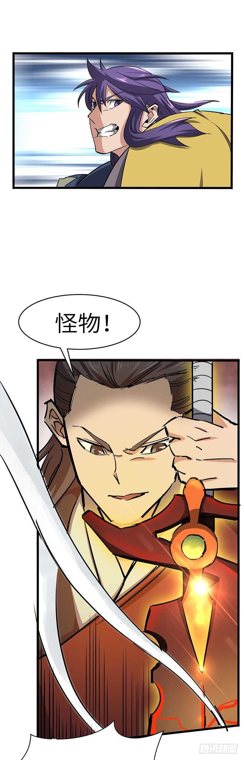 第111话 沙漠蠕虫（下）-第121话