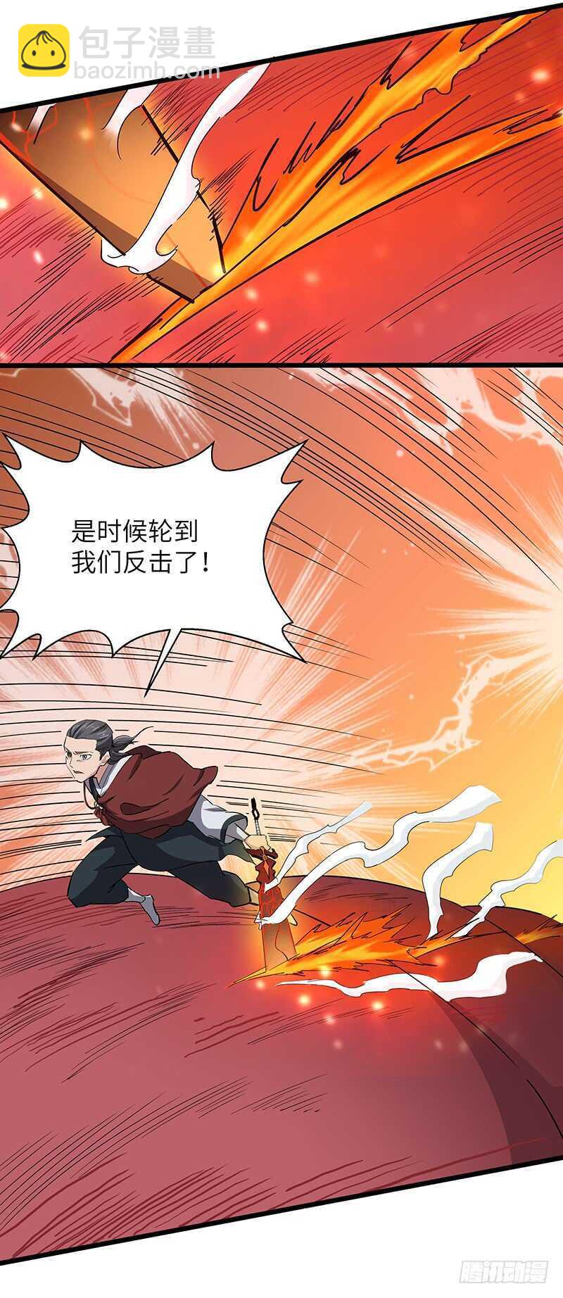 第111话 沙漠蠕虫（下）-第121话