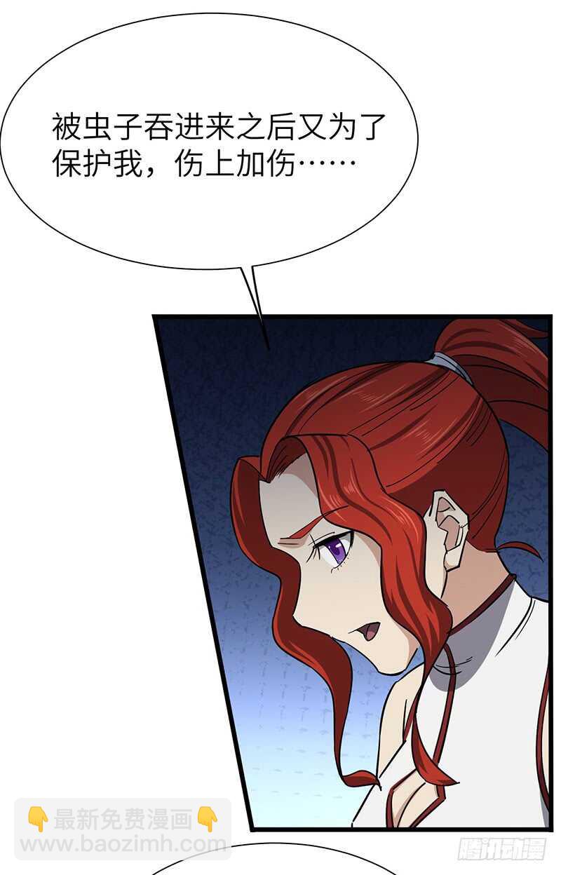 第113话  大破-第123话