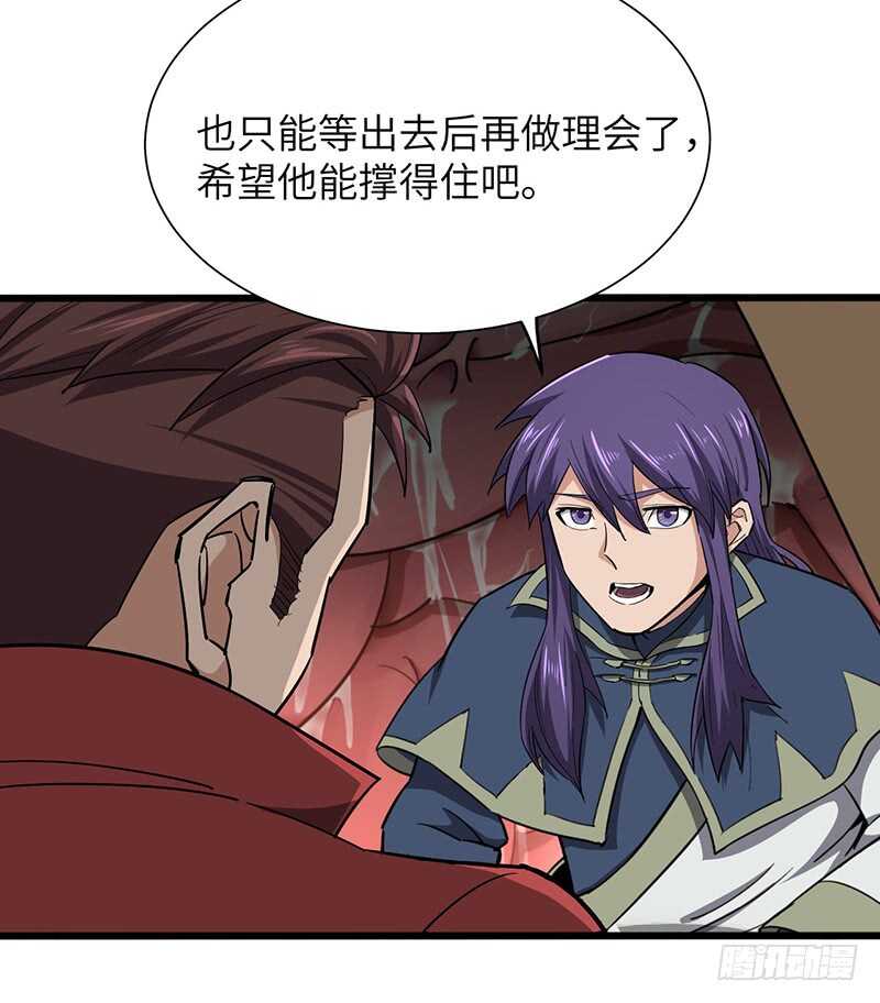 第113话  大破-第123话
