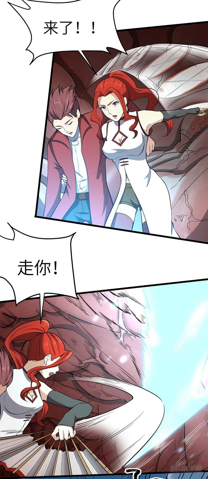 第113话  大破-第123话