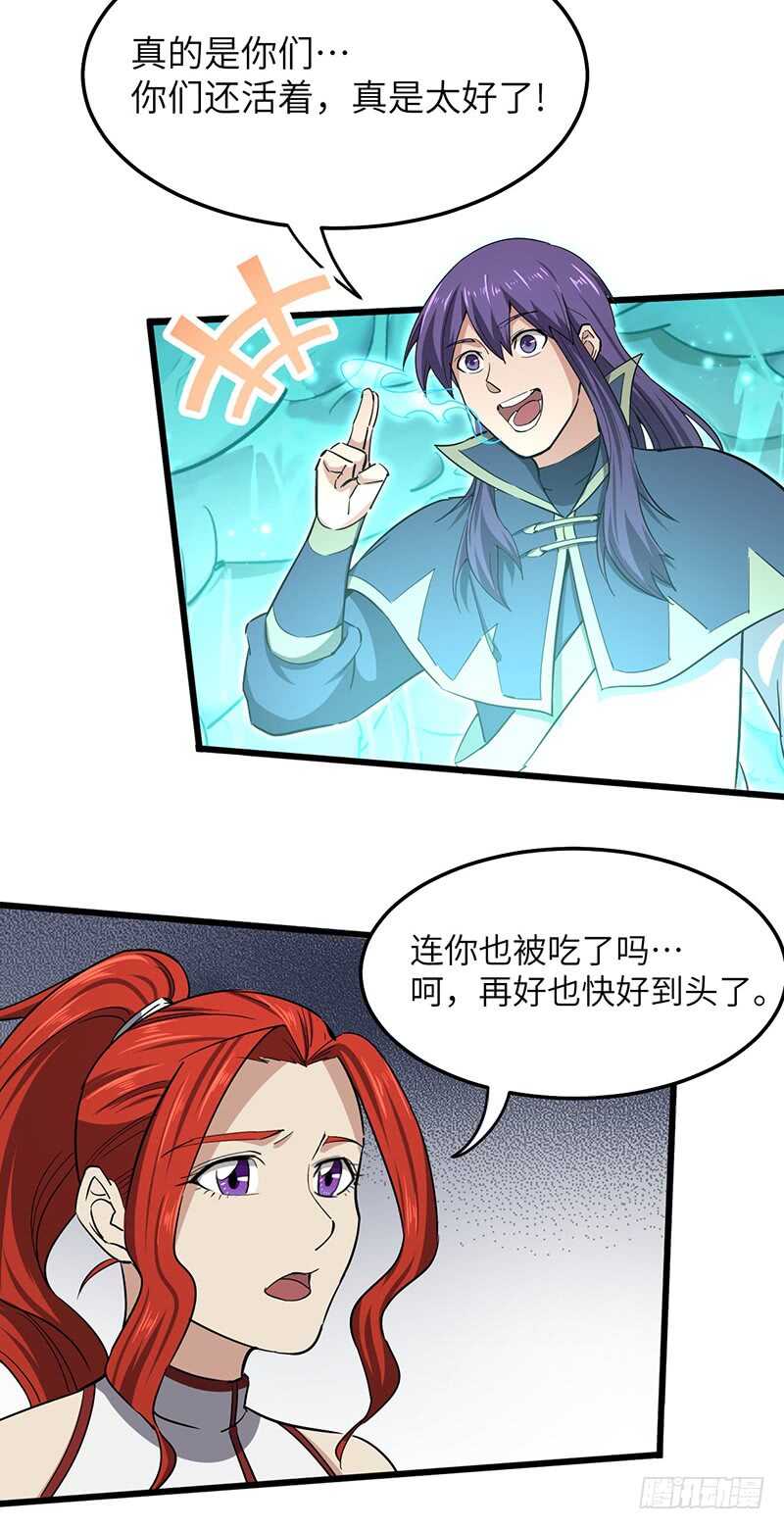 第113话  大破-第123话