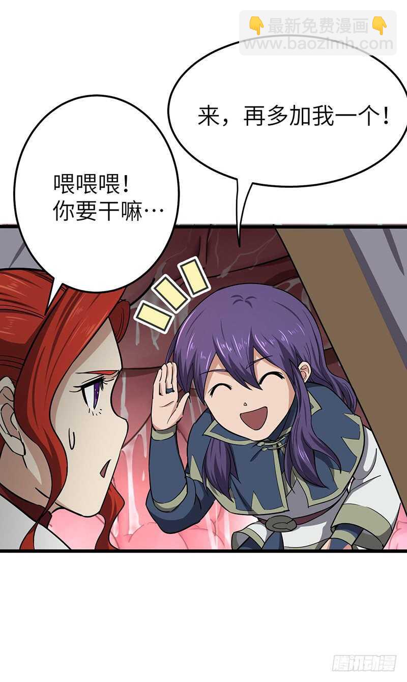 第113话  大破-第123话
