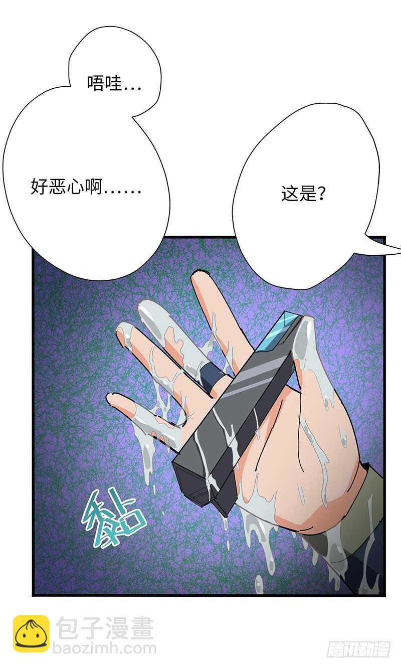 第115话 战利品-第125话