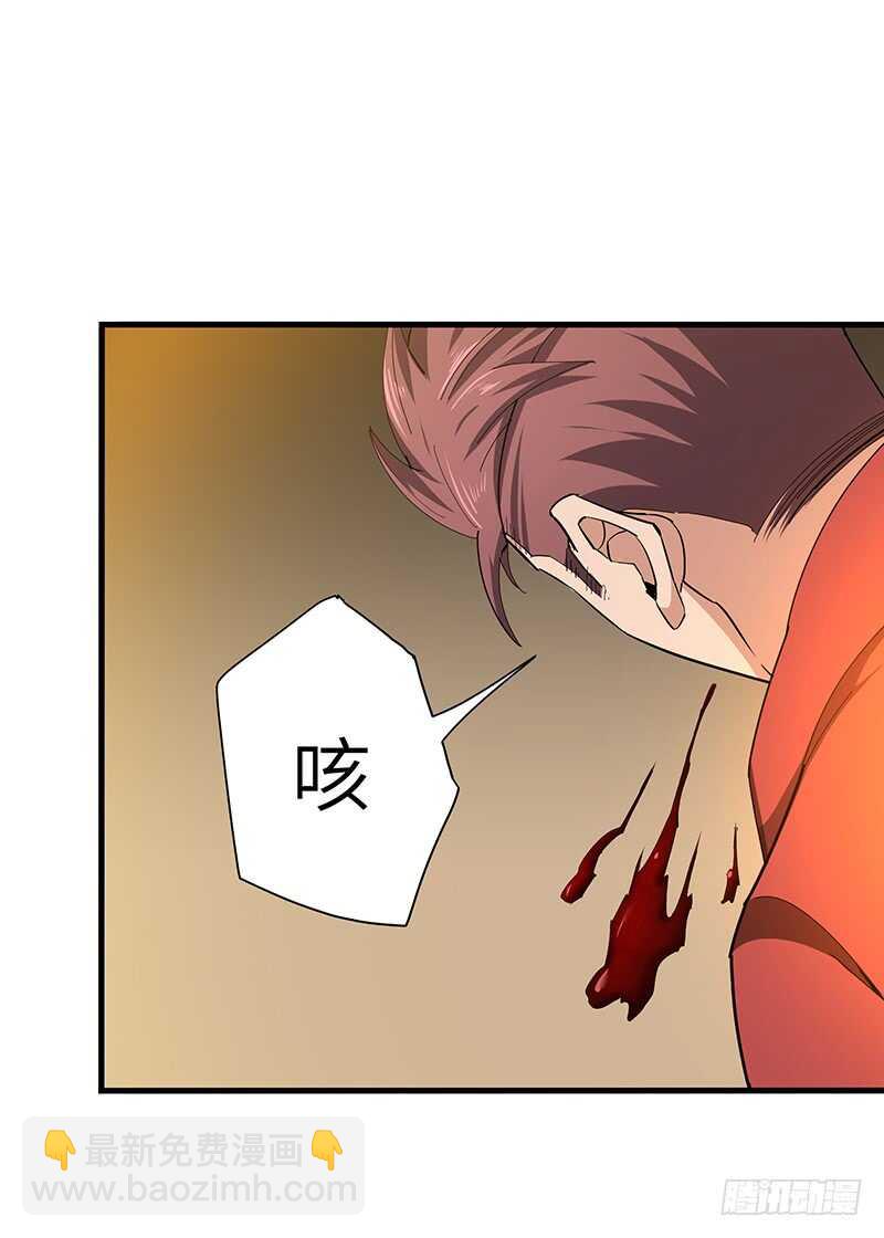 第115话 战利品-第125话