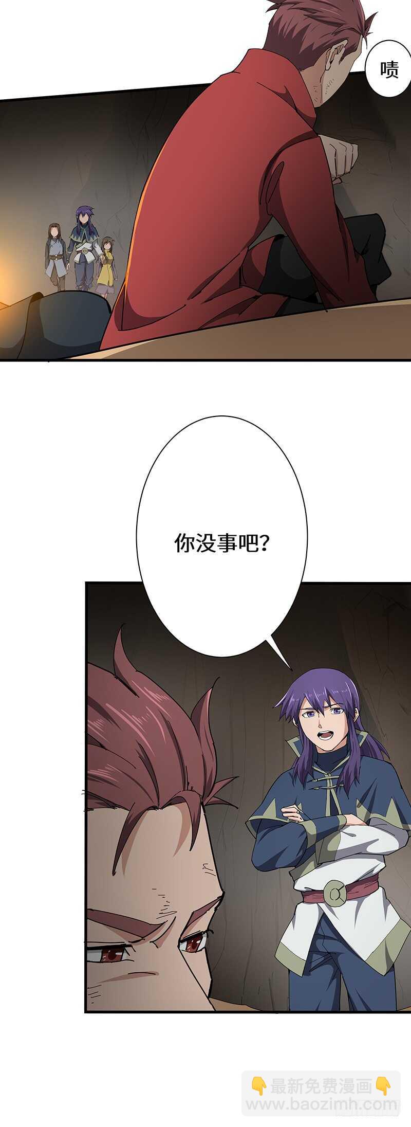 第115话 战利品-第125话