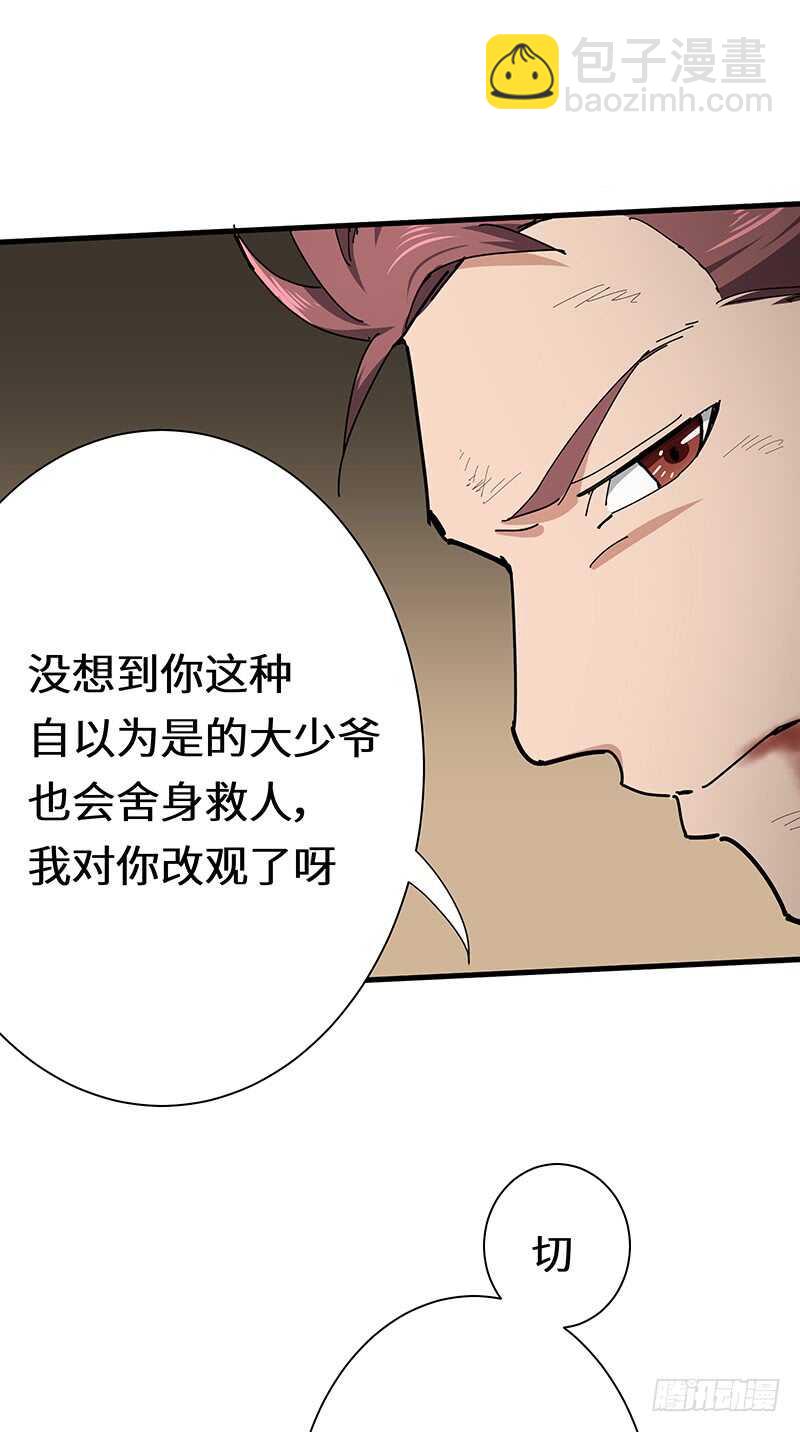 第115话 战利品-第125话