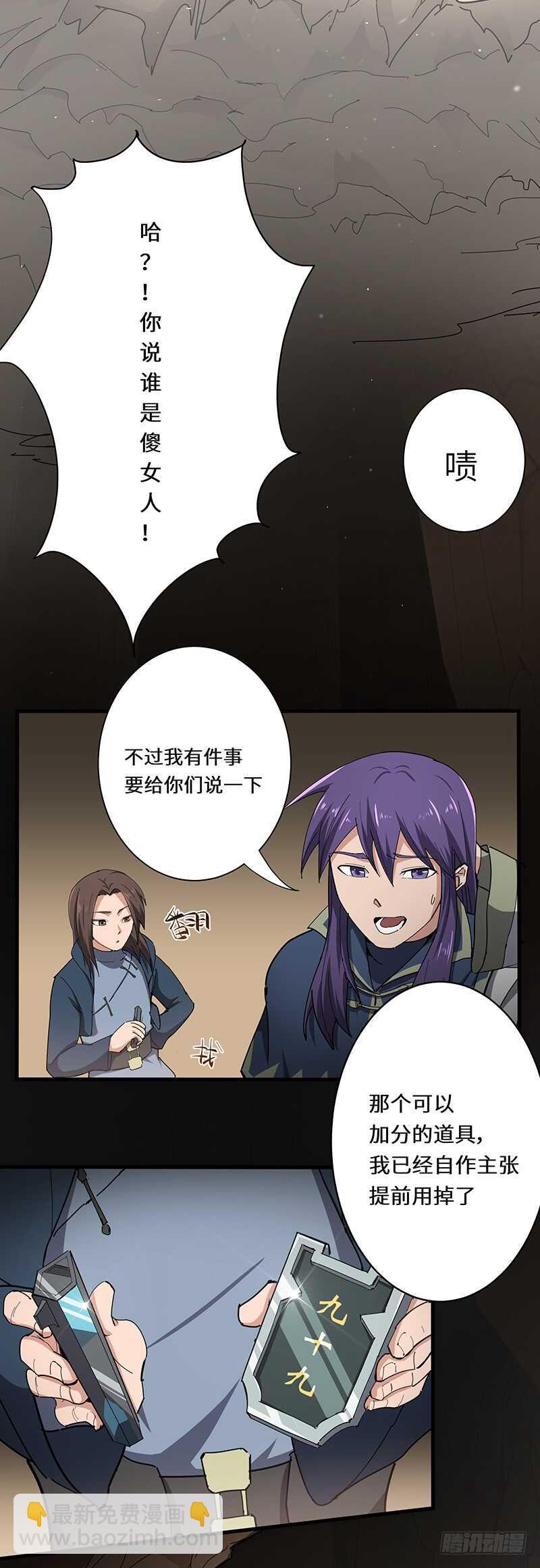 第115话 战利品-第125话