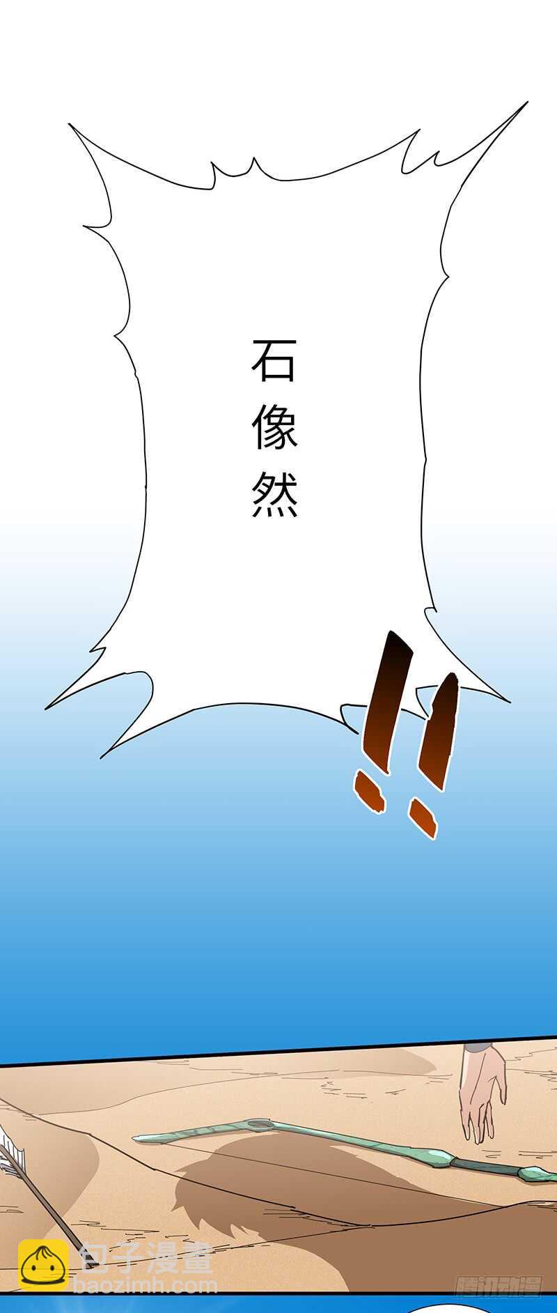 第115话 战利品-第125话