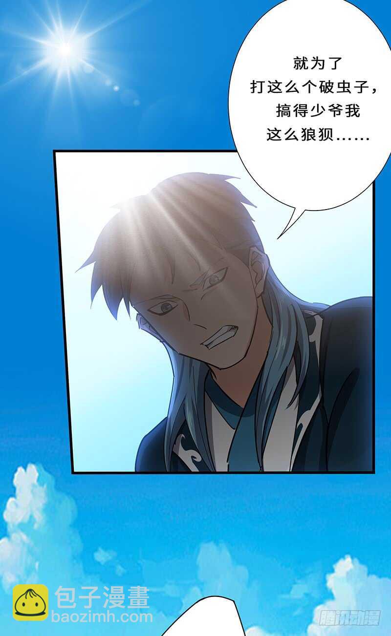 第115话 战利品-第125话