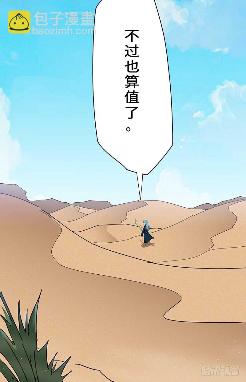 第115话 战利品-第125话