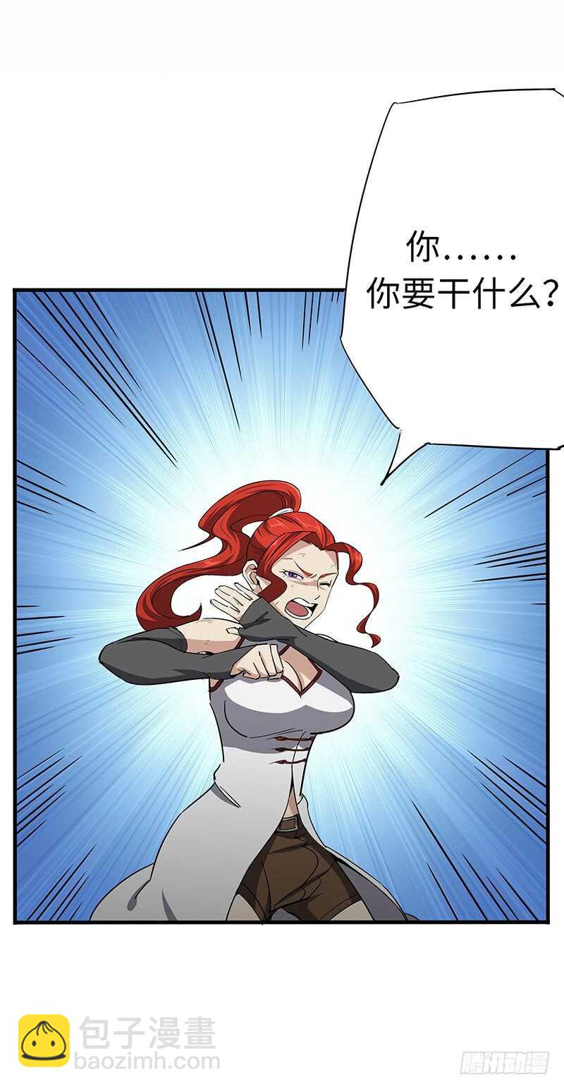 第115话 战利品-第125话