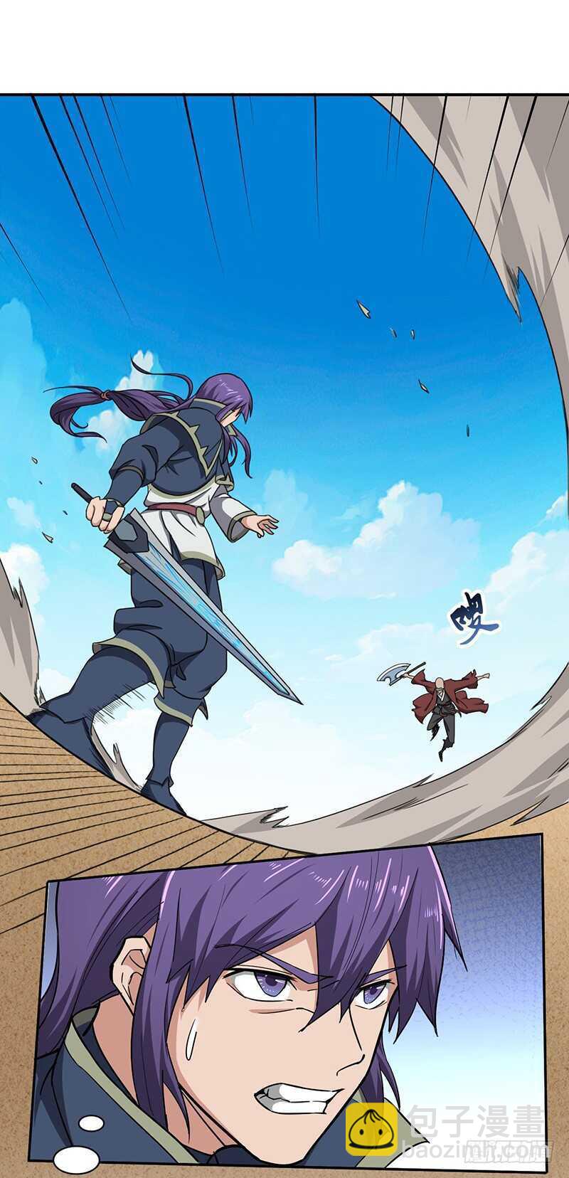 第118话 立竭-第129话