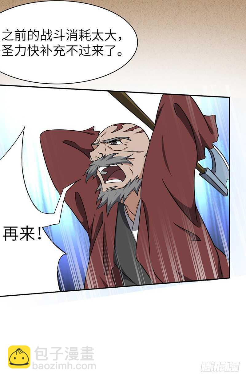 第118话 立竭-第129话