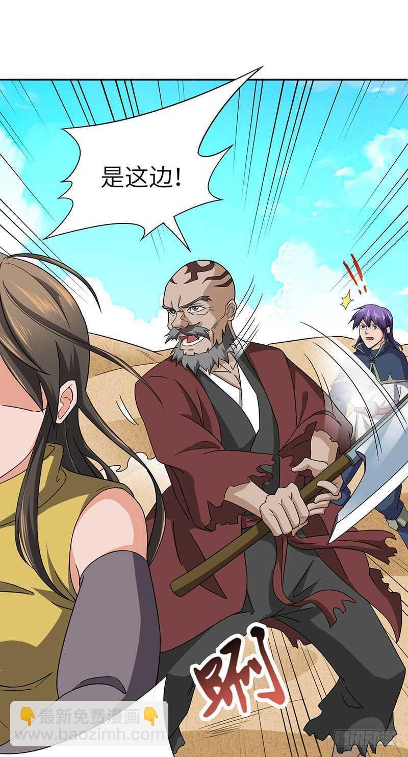 第118话 立竭-第129话