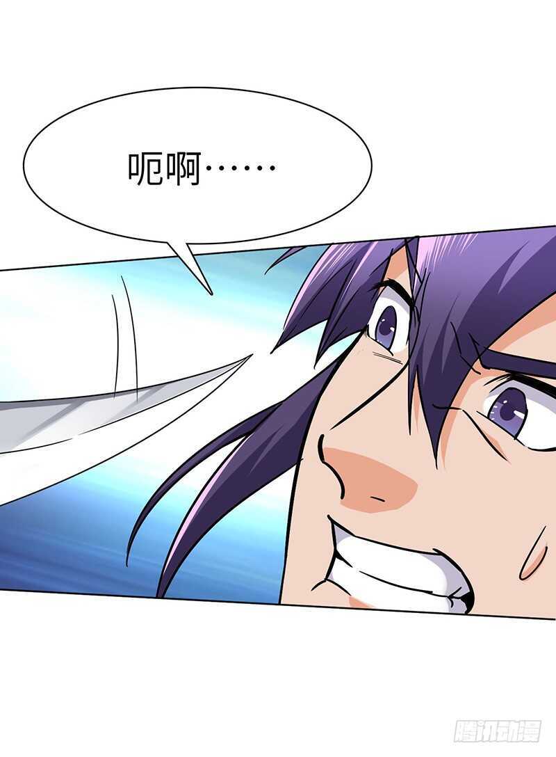第118话 立竭-第129话