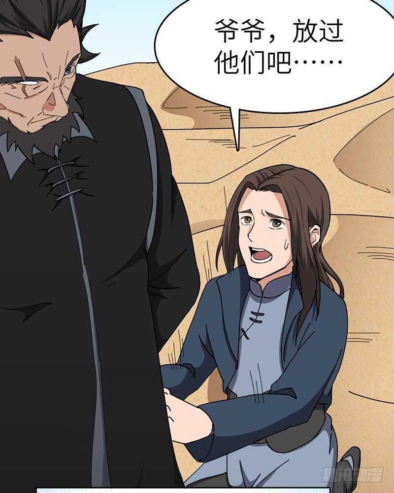 第118话 立竭-第129话
