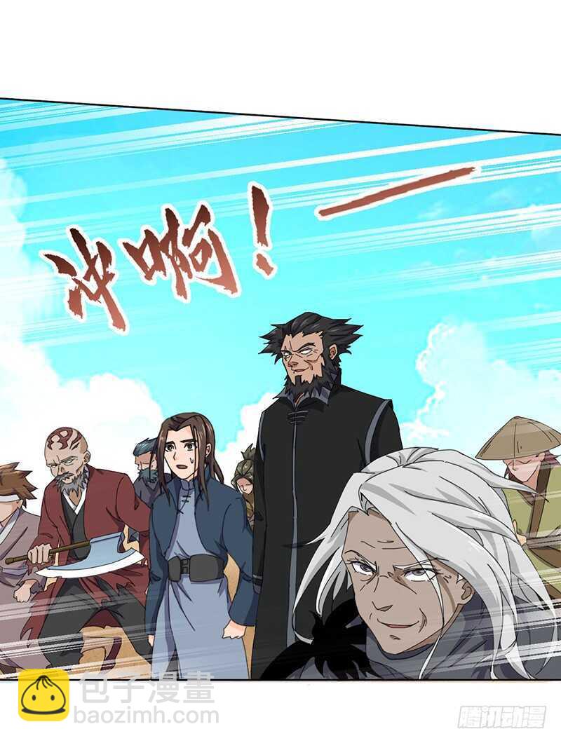 第118话 立竭-第129话