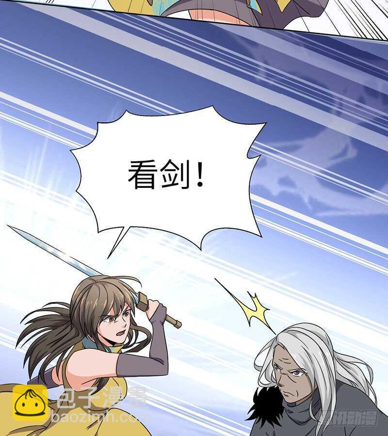 第118话 立竭-第129话