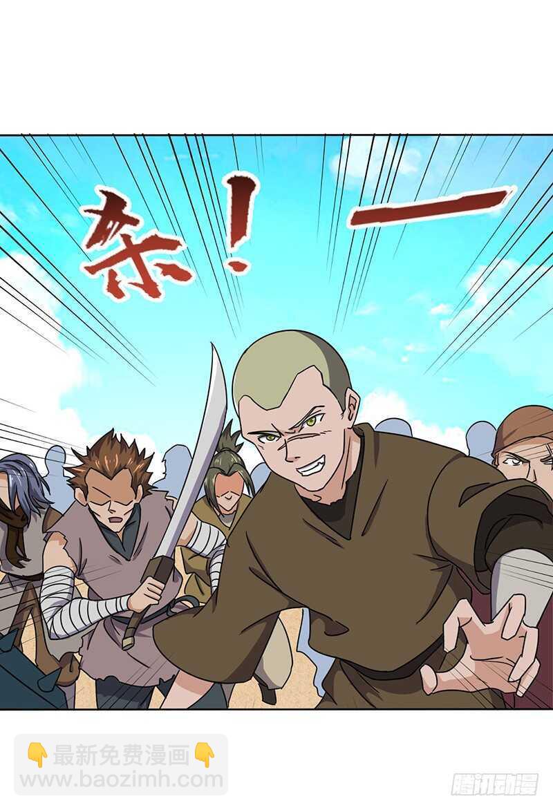 第118话 立竭-第129话