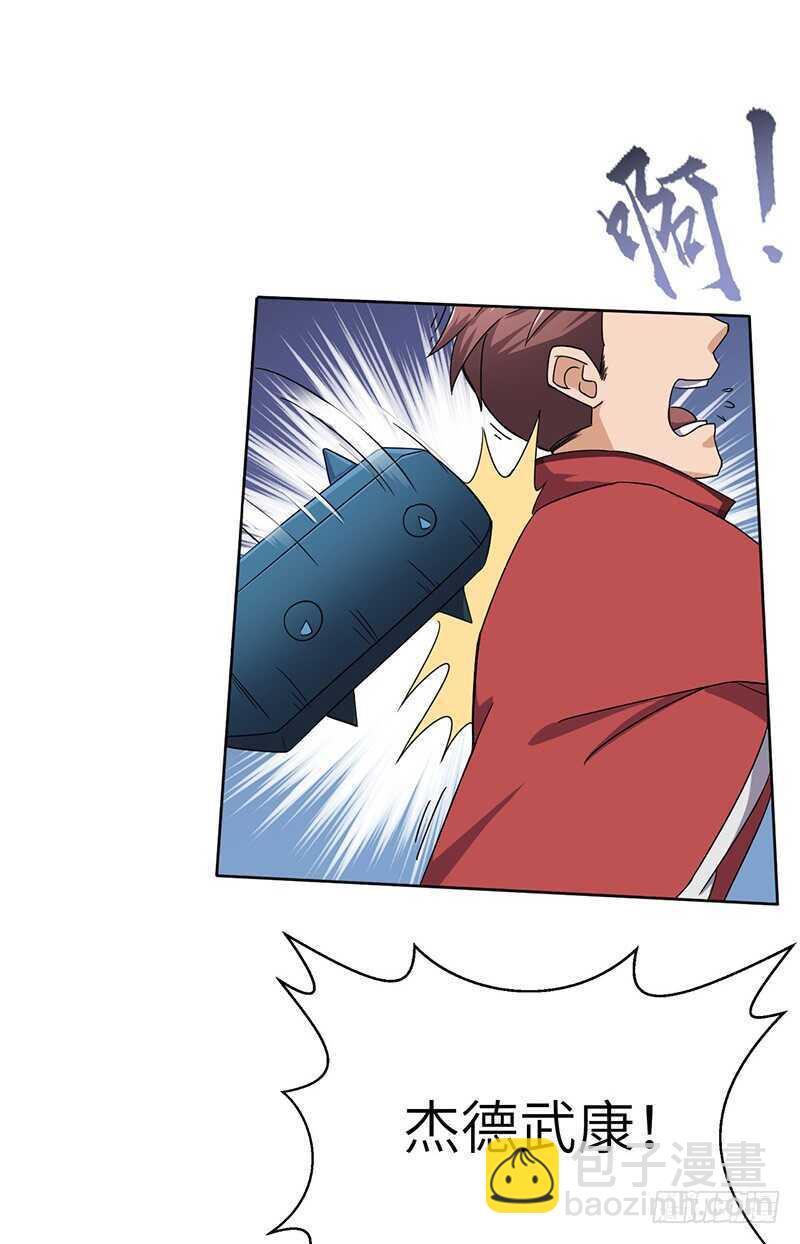 第118话 立竭-第129话