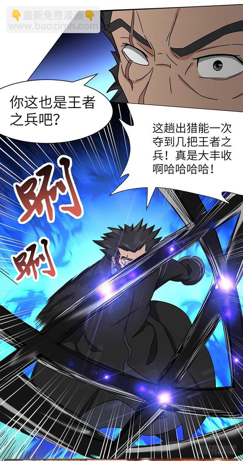第120话 沙暴中的死斗-第131话