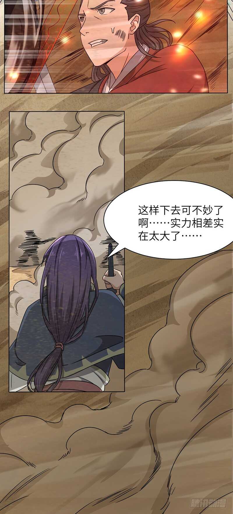 第120话 沙暴中的死斗-第131话