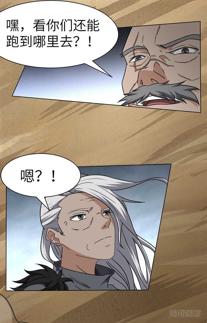 第120话 沙暴中的死斗-第131话