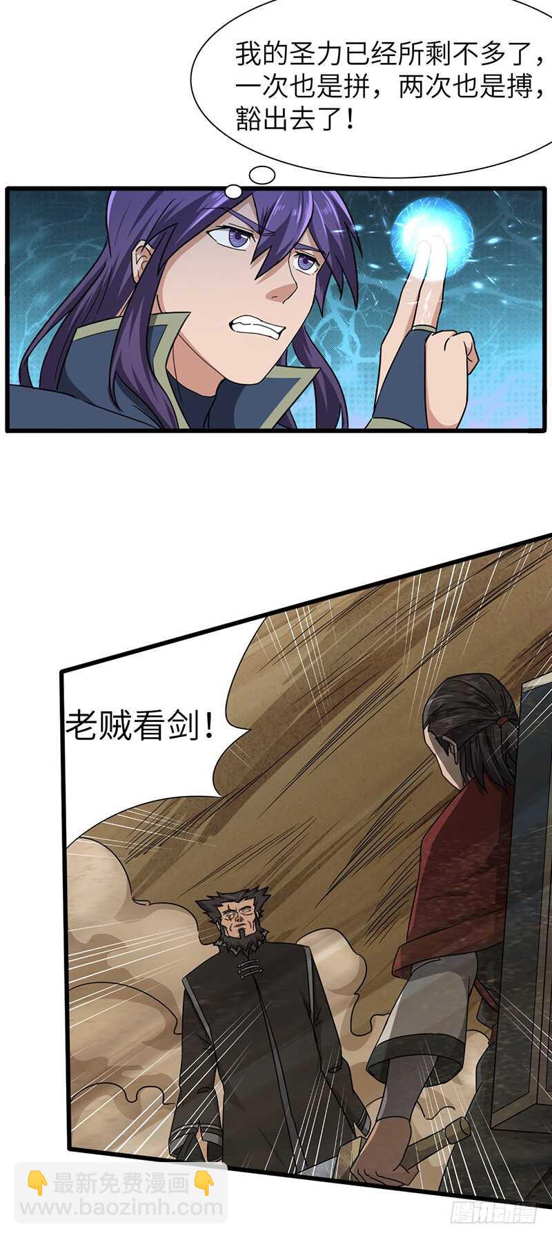 第120话 沙暴中的死斗-第131话