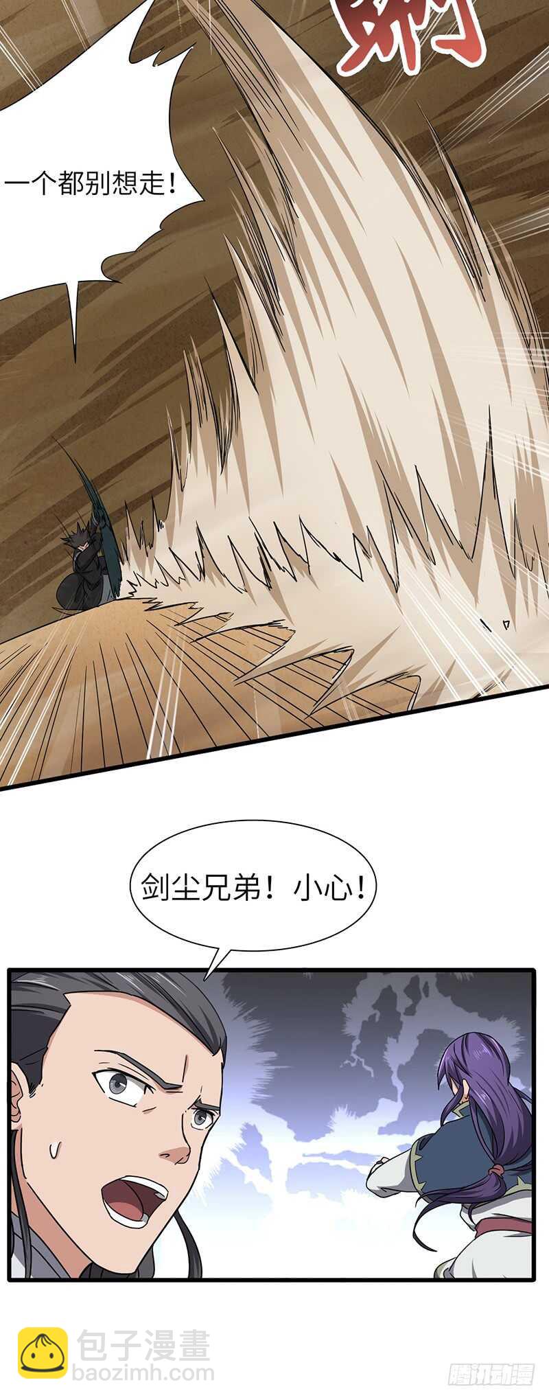第120话 沙暴中的死斗-第131话