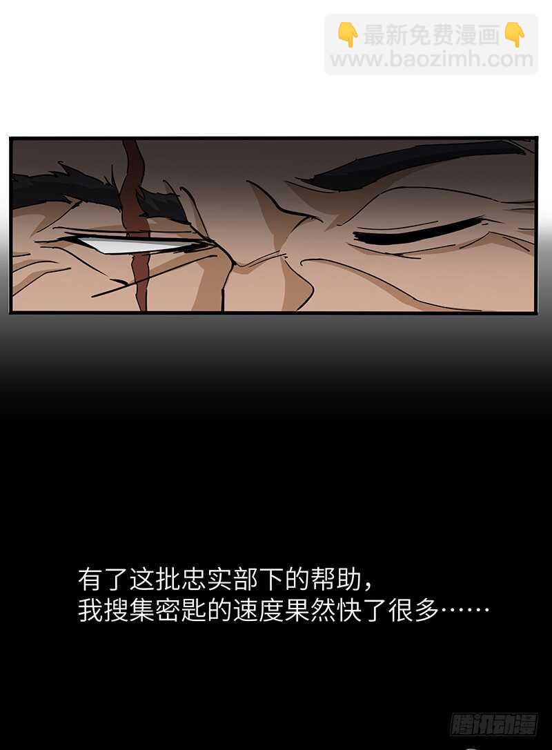 第122话 追逐传说的人-第133话