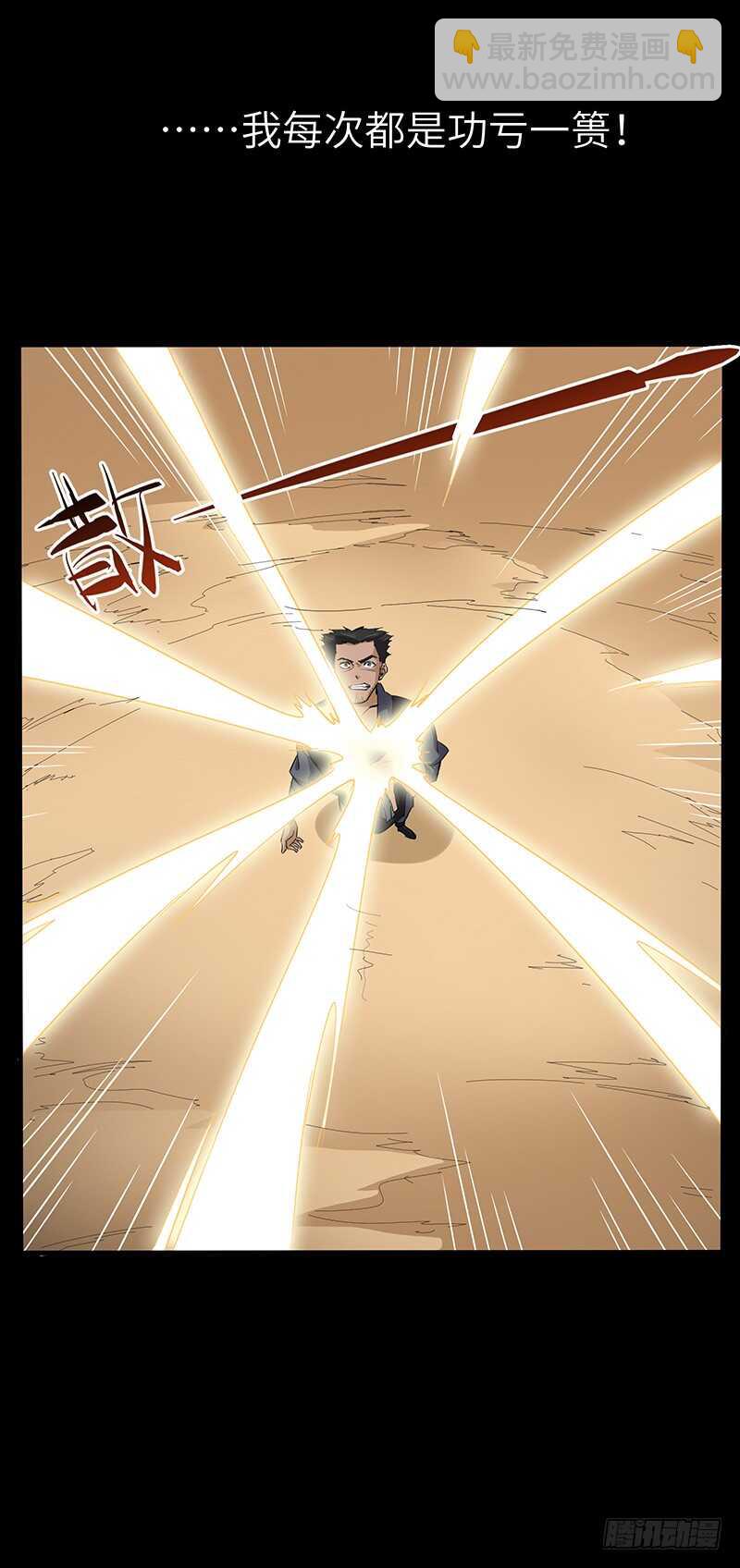 第122话 追逐传说的人-第133话