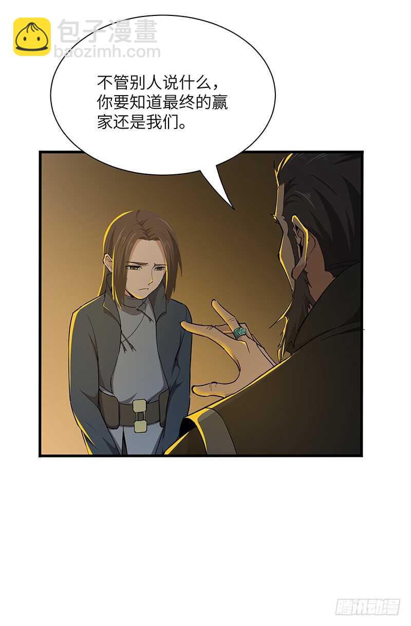 第122话 追逐传说的人-第133话