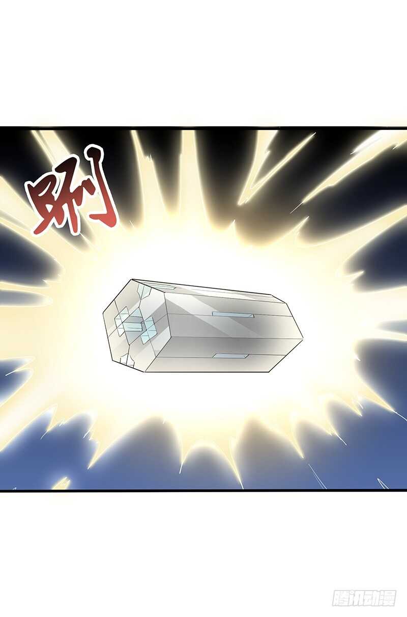 第122话 追逐传说的人-第133话