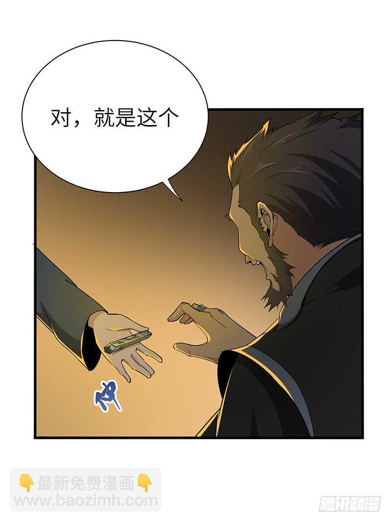 第122话 追逐传说的人-第133话