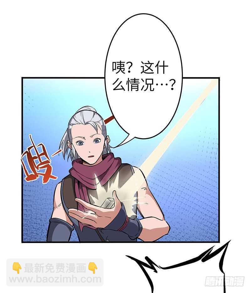 第124话 大战东方擎苍-第135话