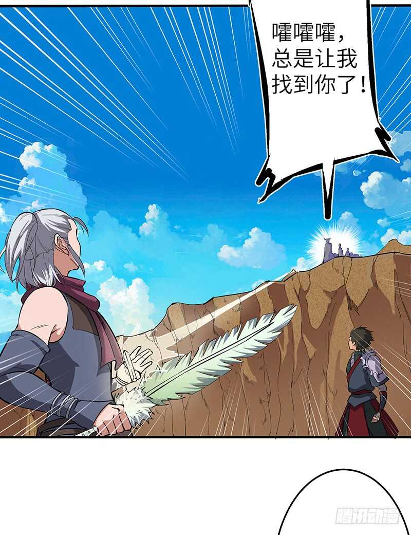 第124话 大战东方擎苍-第135话