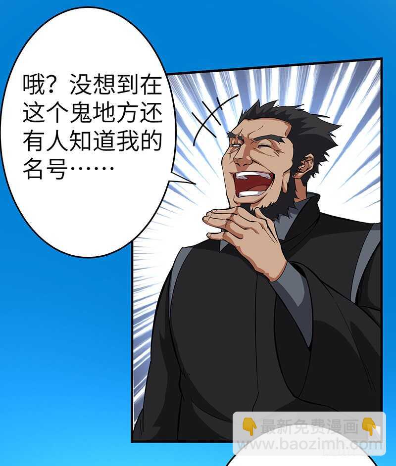 第124话 大战东方擎苍-第135话