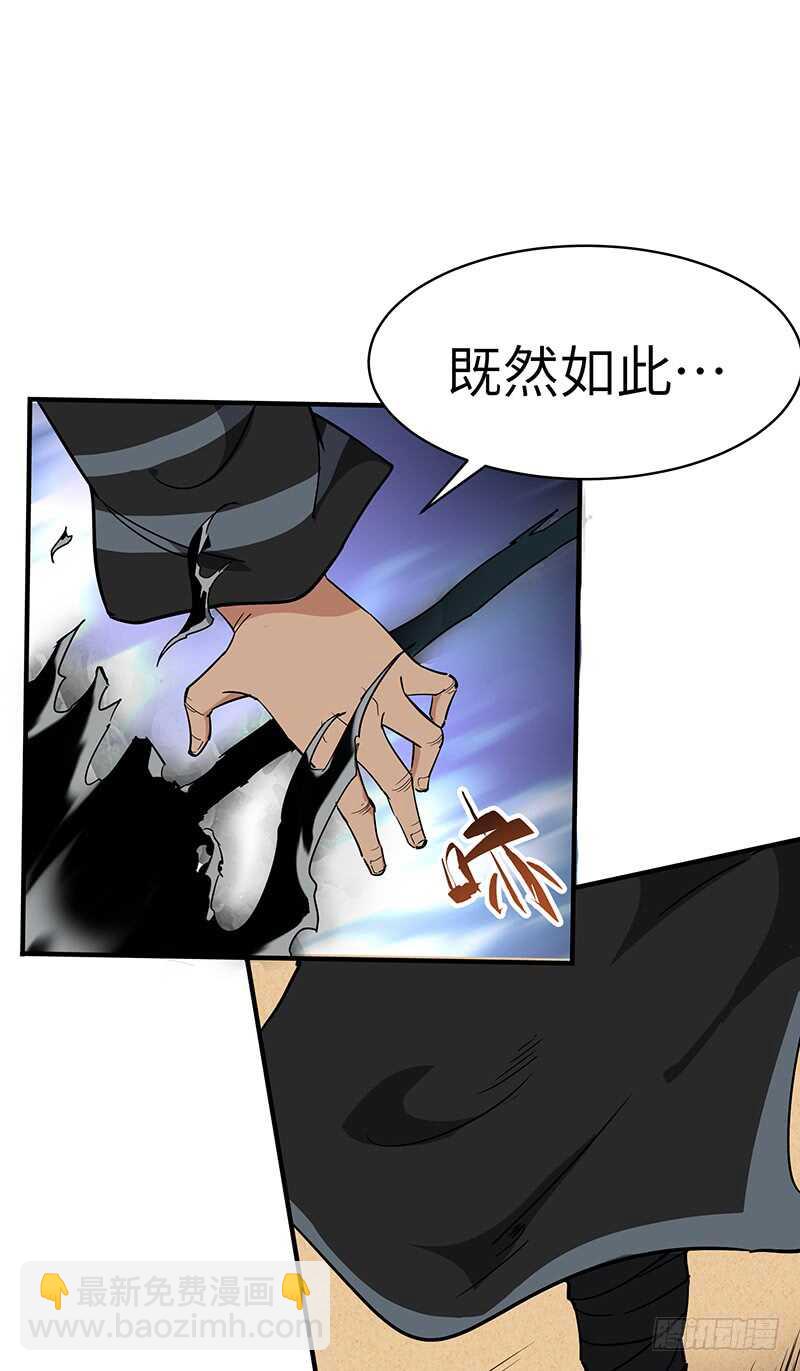 第124话 大战东方擎苍-第135话