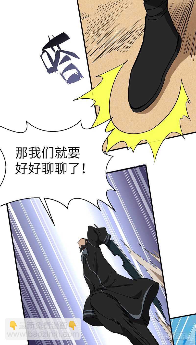 第124话 大战东方擎苍-第135话