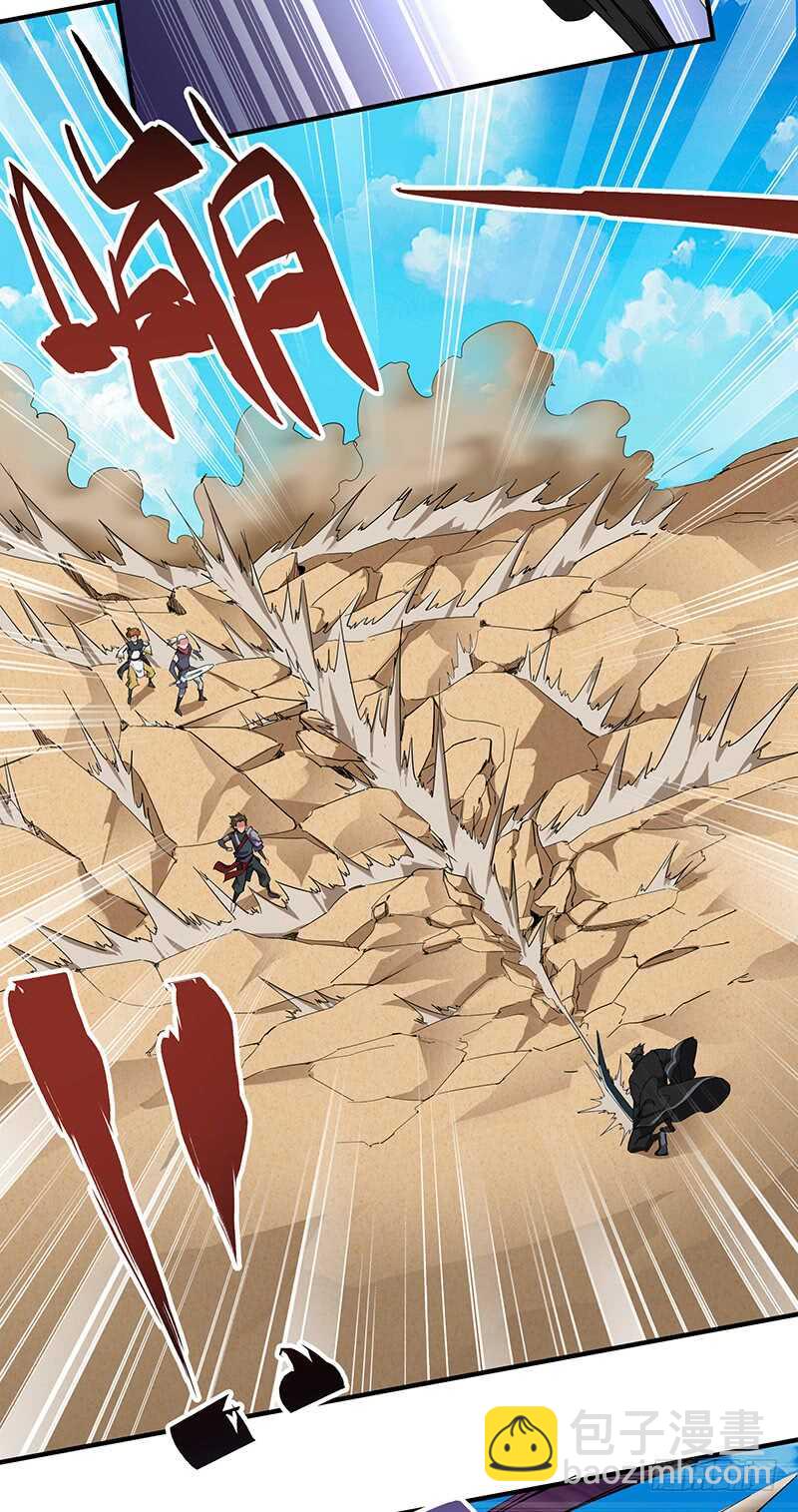 第124话 大战东方擎苍-第135话
