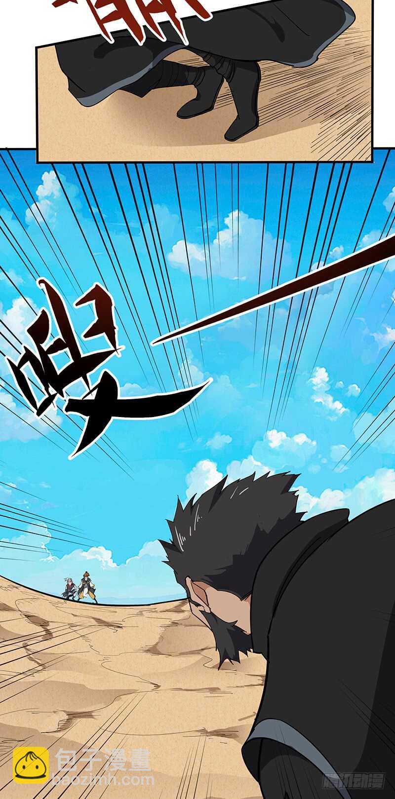 第124话 大战东方擎苍-第135话